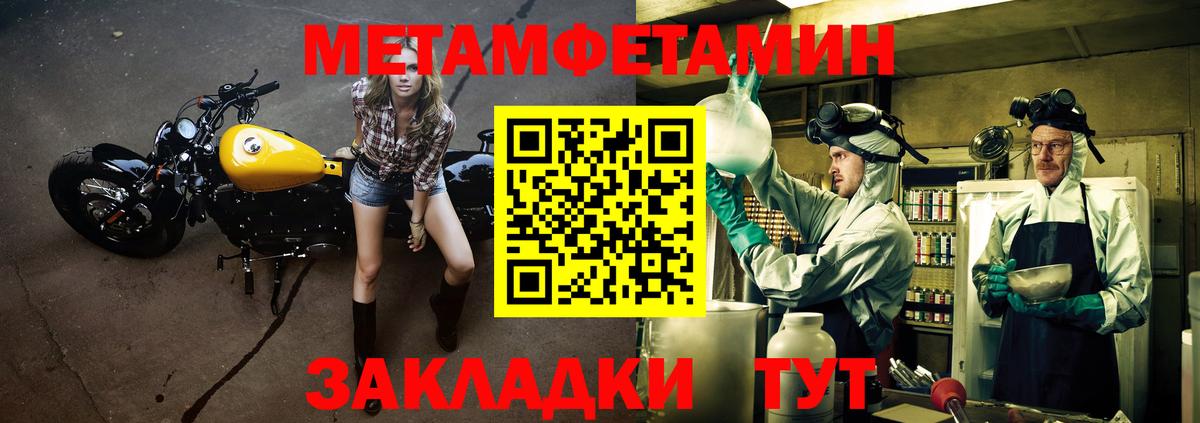 АМФЕТАМИН  Вход с VPN  АМФЕТАМИН  Ростов Великий  АМФЕТАМИН 97% 