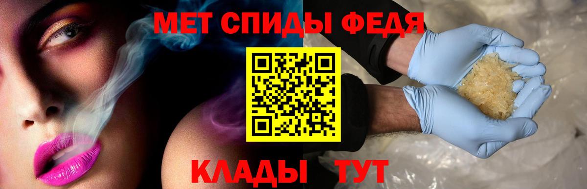 Amphetamine 97% Ростов Великий