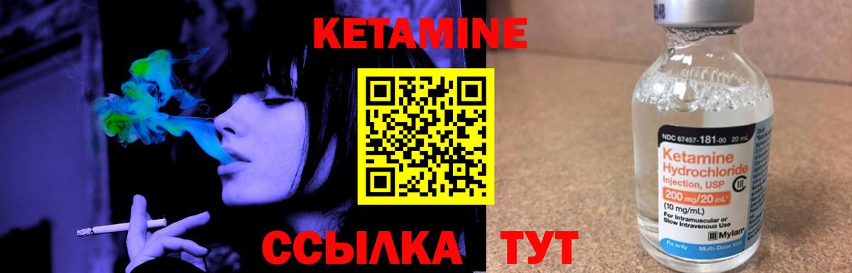 Кетамин ketamine  ссылка на мегу онион  Ростов Великий  Вход с VPN 