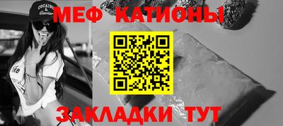 сатива Бузулук
