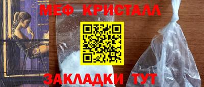 крисы Бугуруслан
