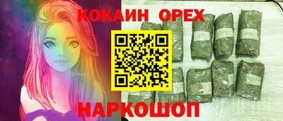 крисы Бугуруслан