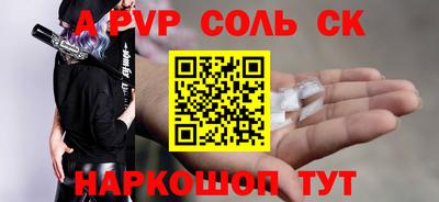 круглые Будённовск