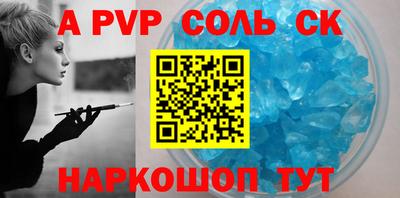 сатива Бузулук