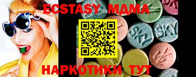 круглые Будённовск