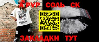 круглые Будённовск
