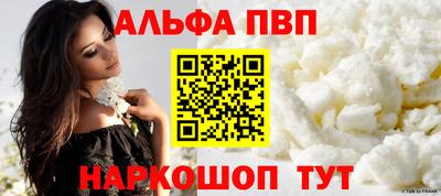 сатива Бузулук
