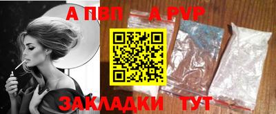 сатива Бузулук