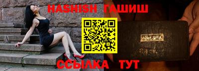 крисы Бугуруслан