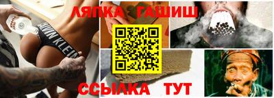 крисы Бугуруслан