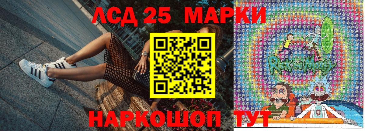 Ростов Великий  Наркотические марки  Вход с VPN  Марки 25I-NBOMe 1500мкг 