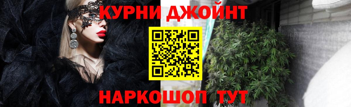 МАРИХУАНА White Widow Ростов Великий